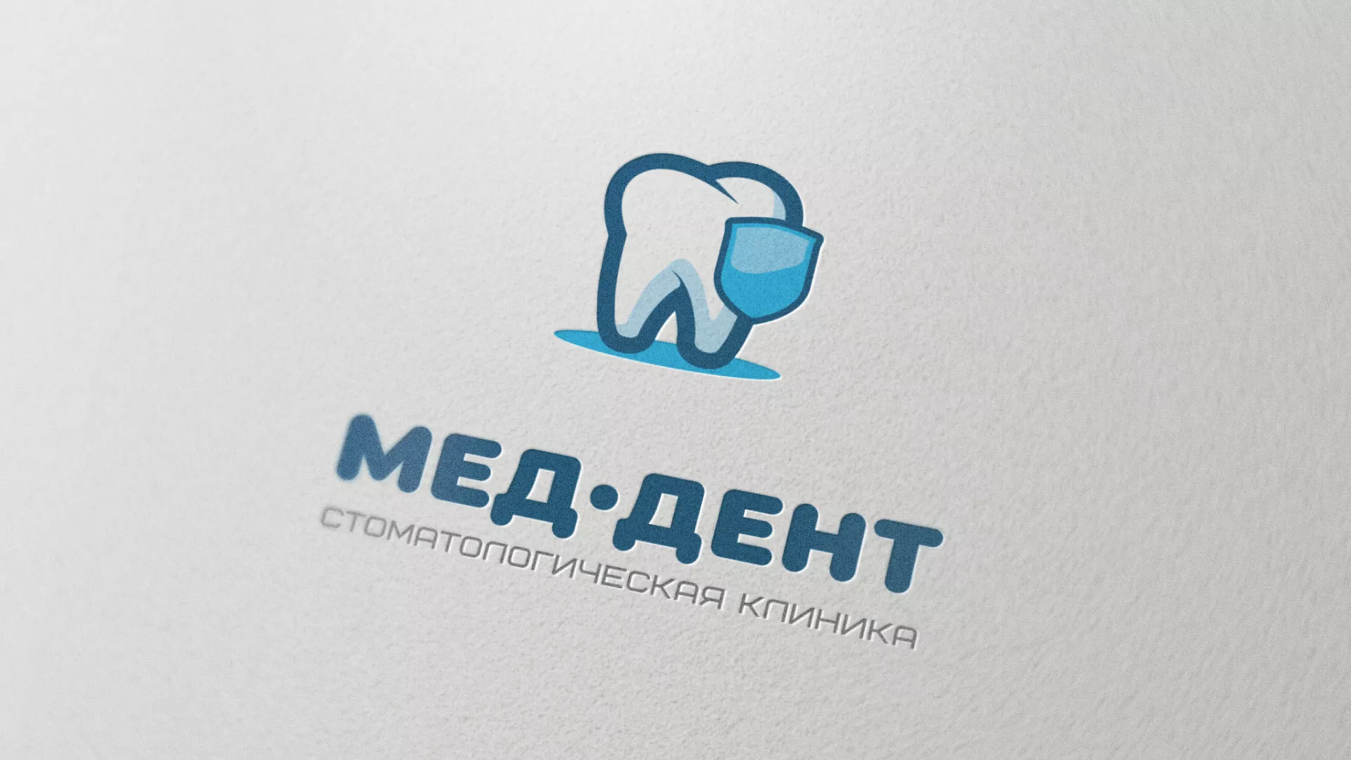 Разработка логотипа стоматологической клиники «МЕД-ДЕНТ» в Туринске